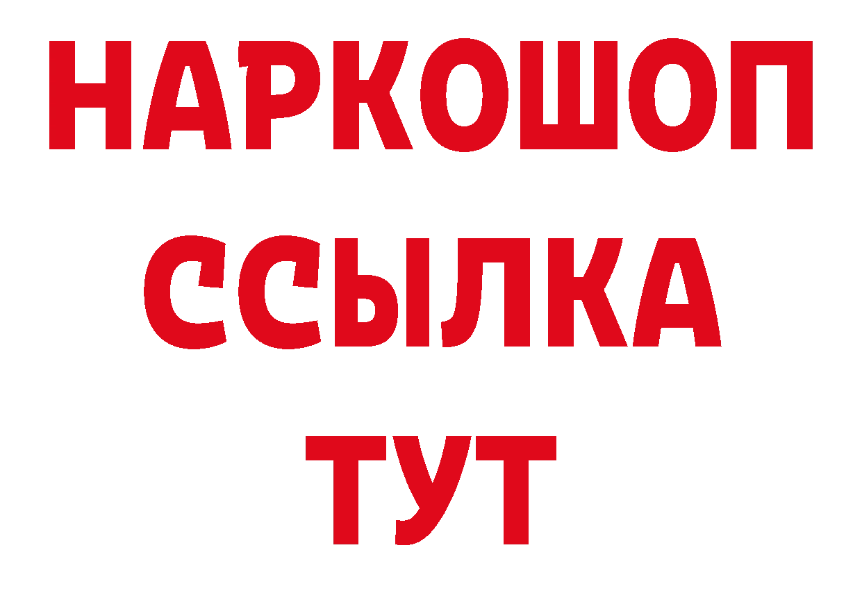 Названия наркотиков площадка наркотические препараты Крымск